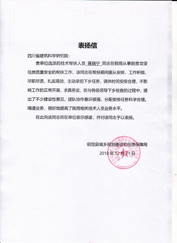 表?yè)P(yáng)信1.jpg
